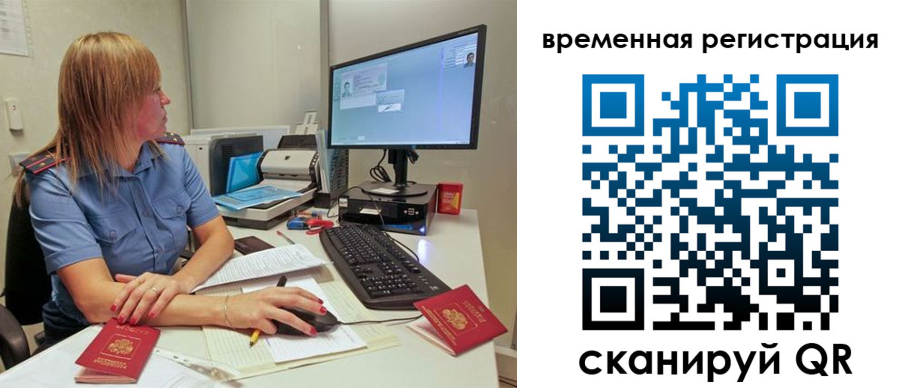 миграционный учет в Калязине