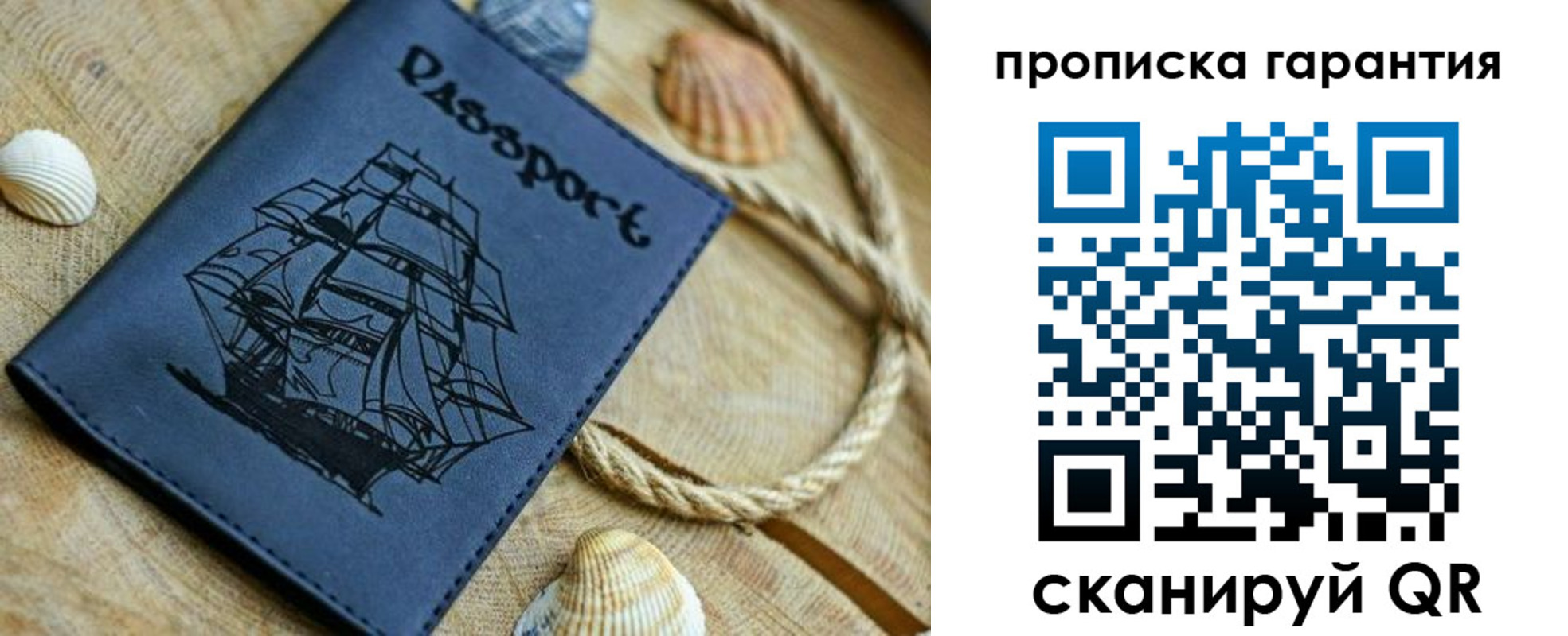 пропишу в квартире в Калязине