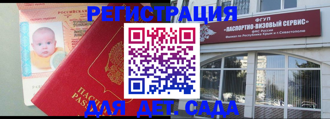 временная регистрация купить в Калязине