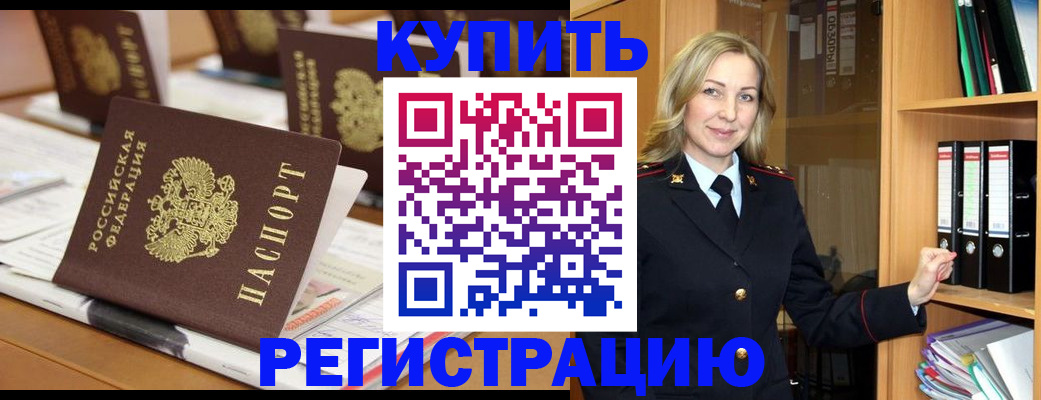 прописка поиск в Калязине