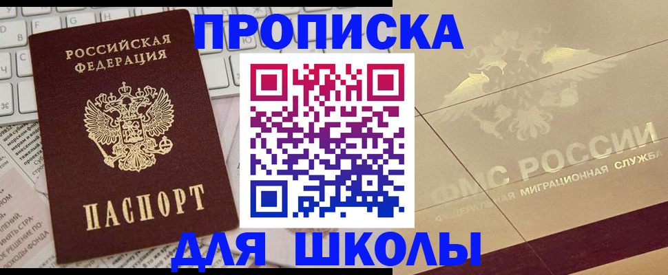 временная регистрация госуслуги в Калязине