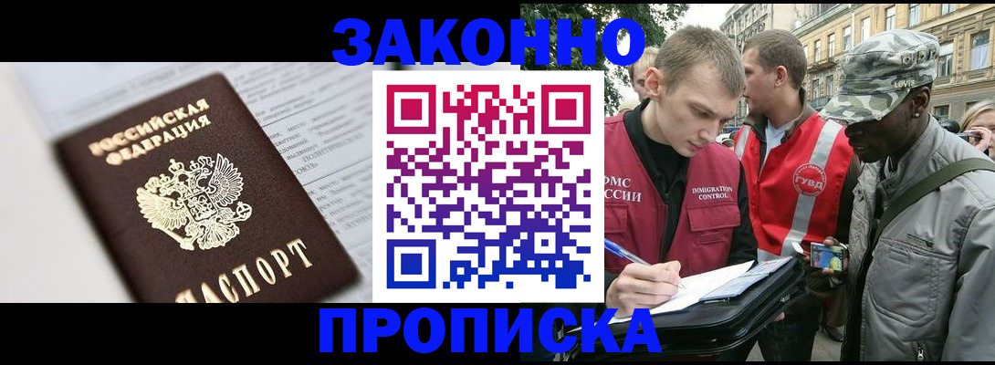 прописка в квартире в Калязине